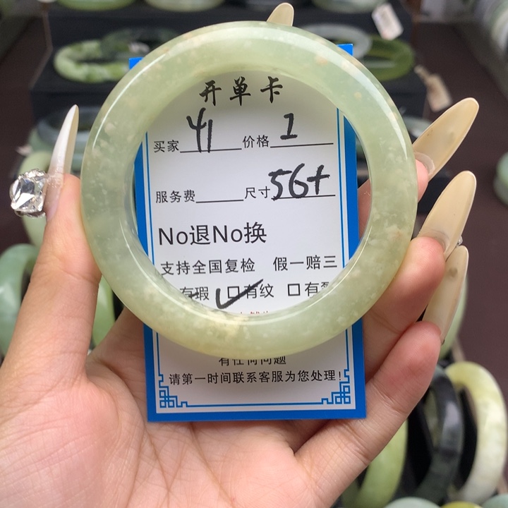 蛇纹石玉未镶嵌手镯