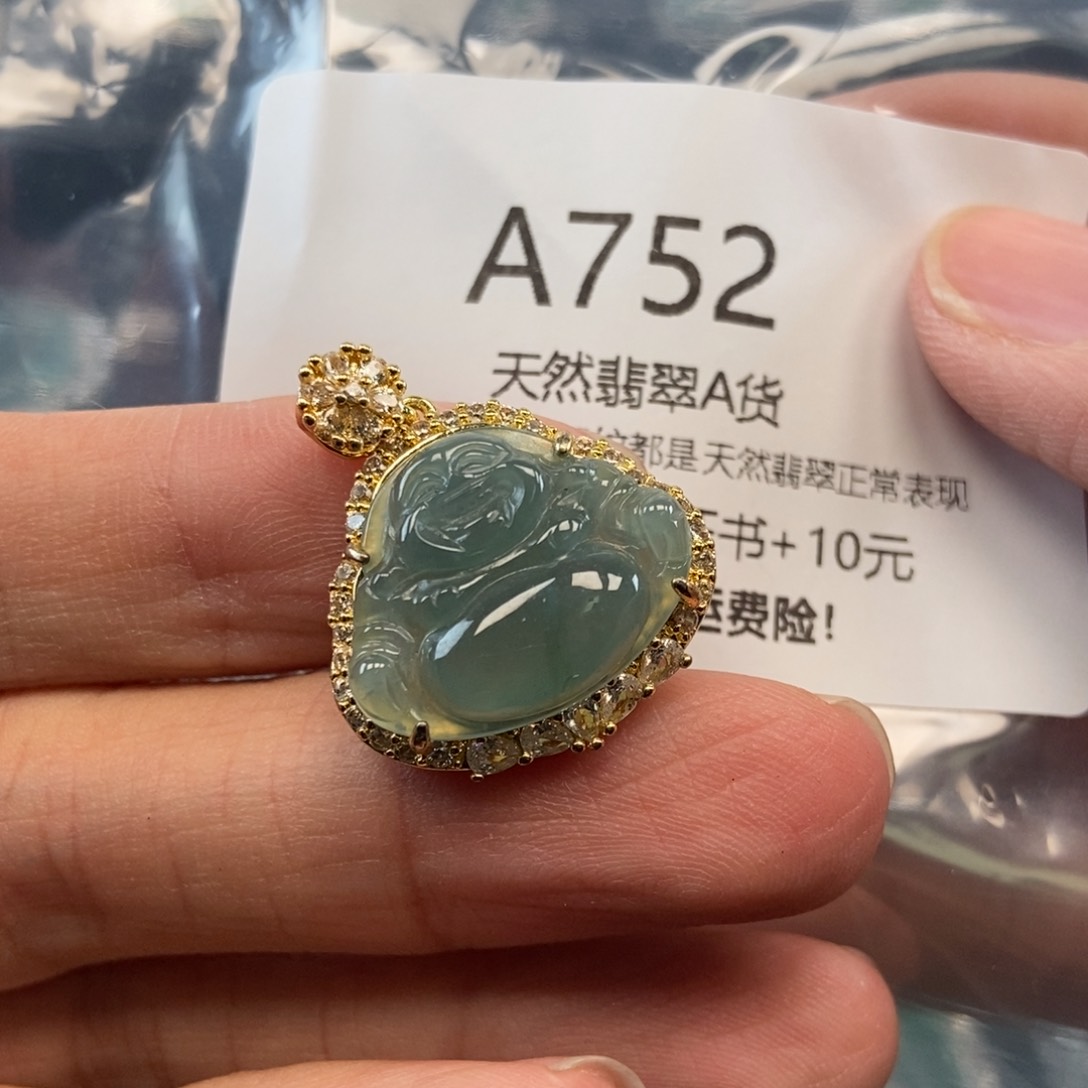 【闪购商品】翡翠吊坠(不含链)未镶嵌