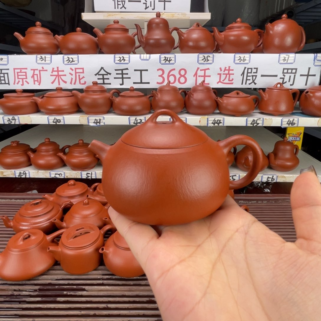 茶壶紫砂朱泥全手160毫升