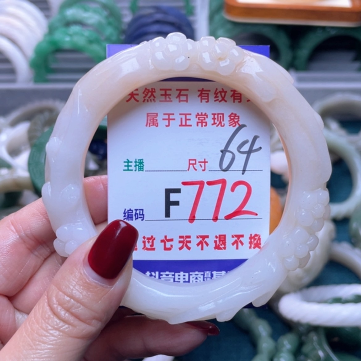 【闪购商品】未镶嵌手镯石英质玉