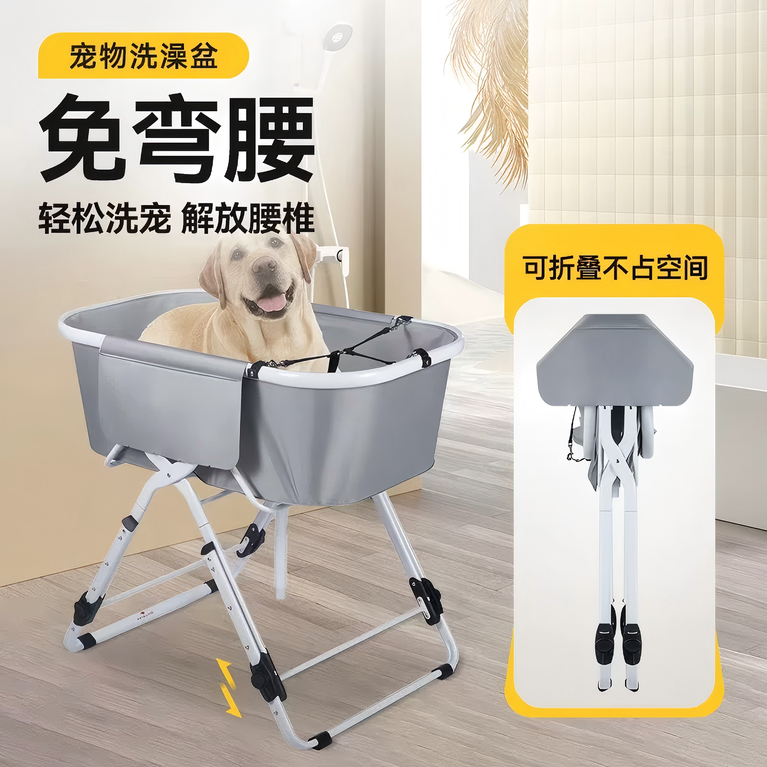 家用可调节高度可折叠宠物猫狗洗澡盆浴缸洗浴盆中大型专用猫狗