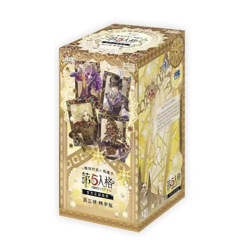 【闪魂第五人格精华III玩法合集】闪魂第五人格卡牌盲盒代拆