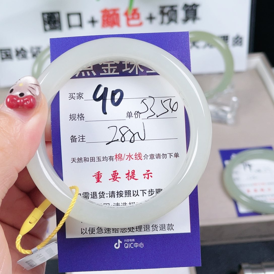 和田玉手镯未镶嵌