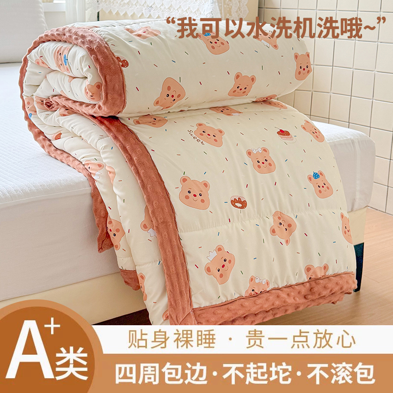 2026新款甜梦小熊印花春秋薄被1