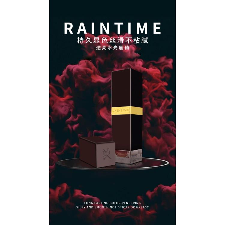 【容雨RYHOME】RAINTIME丝绒哑光唇釉24HZ1161