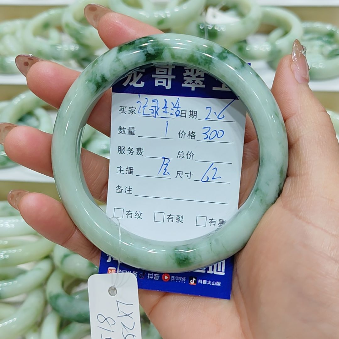 透闪石-蛇纹石玉手镯未镶嵌?****?