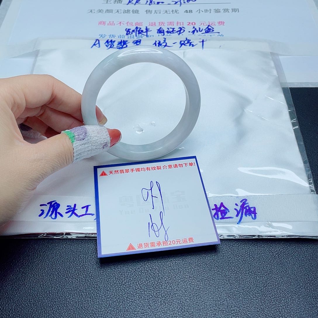 翡翠手镯未镶嵌翡翠