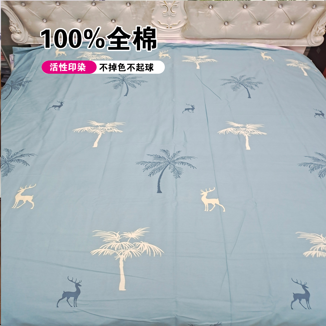 （305）全棉被套纯棉加厚单人被套1.5*2米【蓝麋鹿】