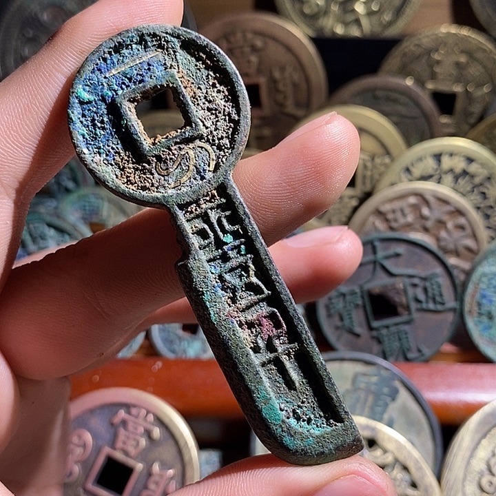 铜现代花钱工艺品工艺品