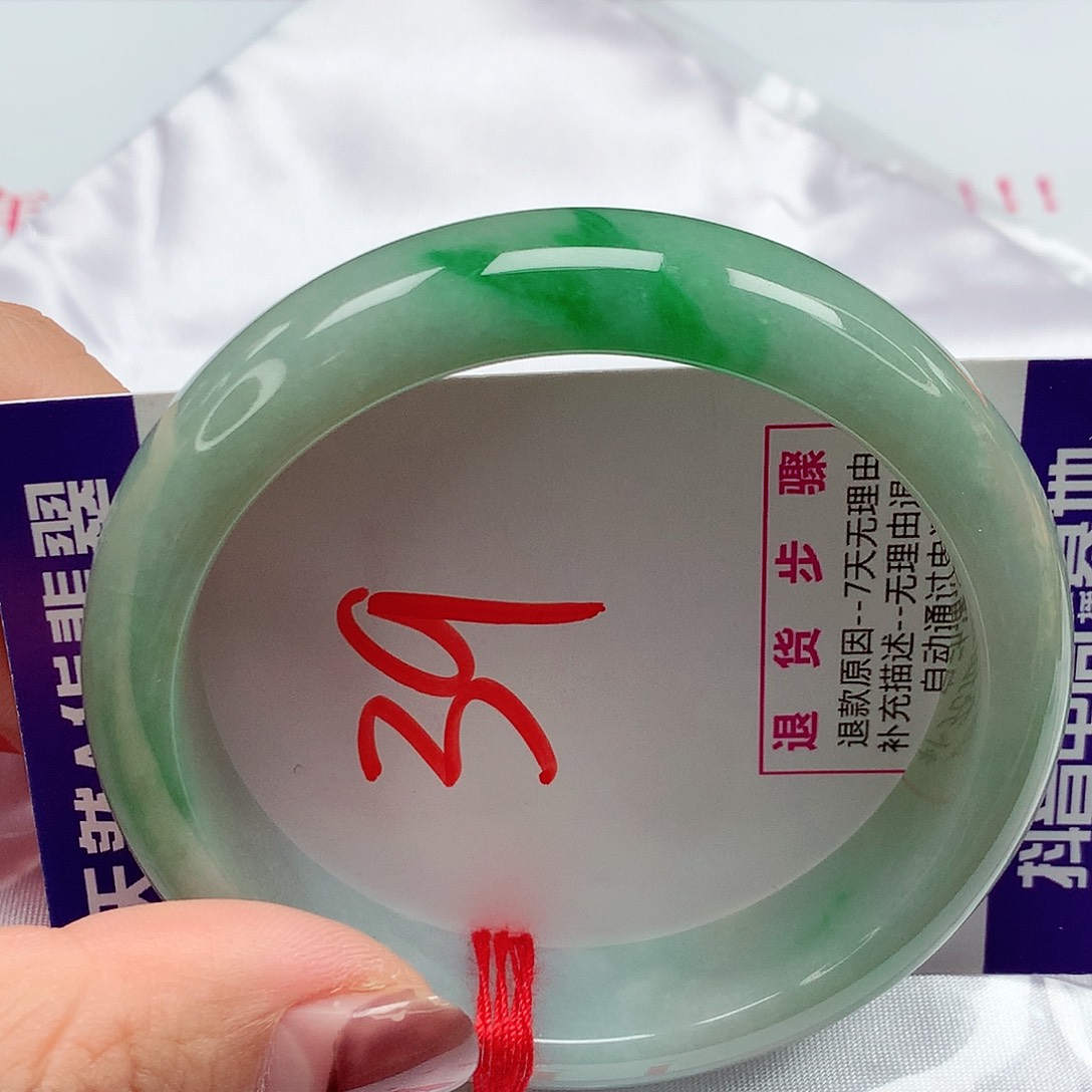 翡翠手镯未镶嵌56圈圈缅甸天然翡翠A货