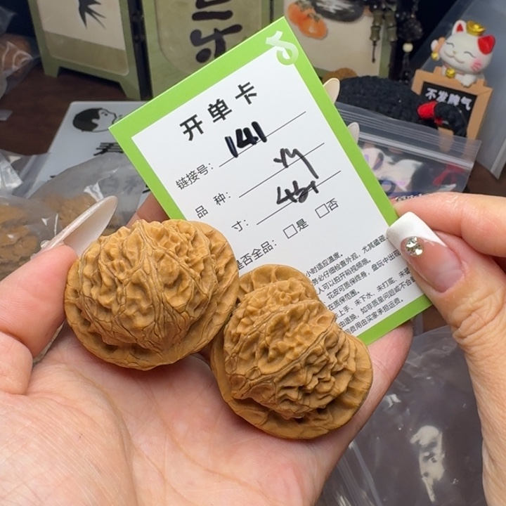 文玩核桃吊坠核桃141