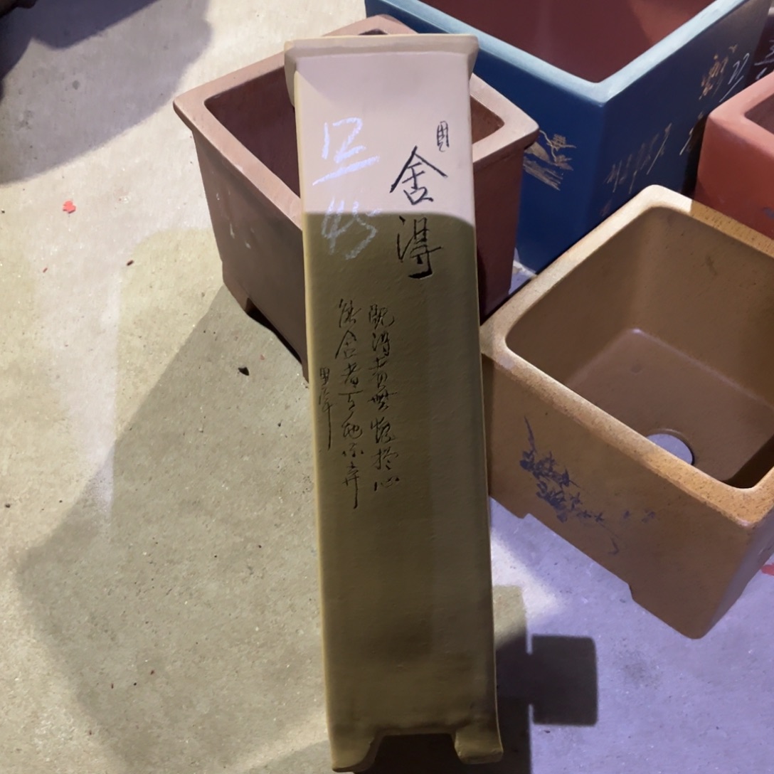 紫砂花盆盆景艺术