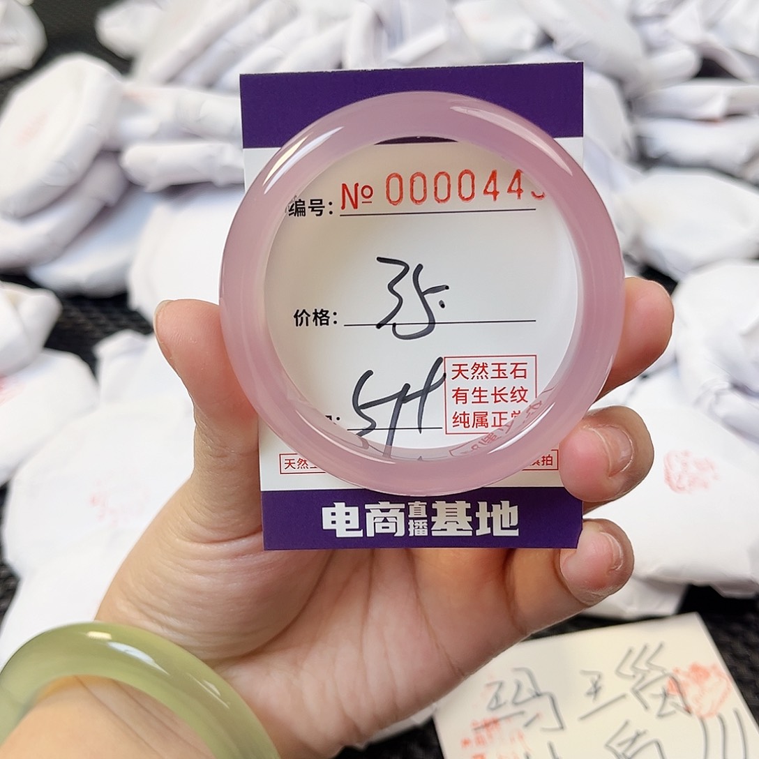 玛瑙/玉髓手镯未镶嵌0445