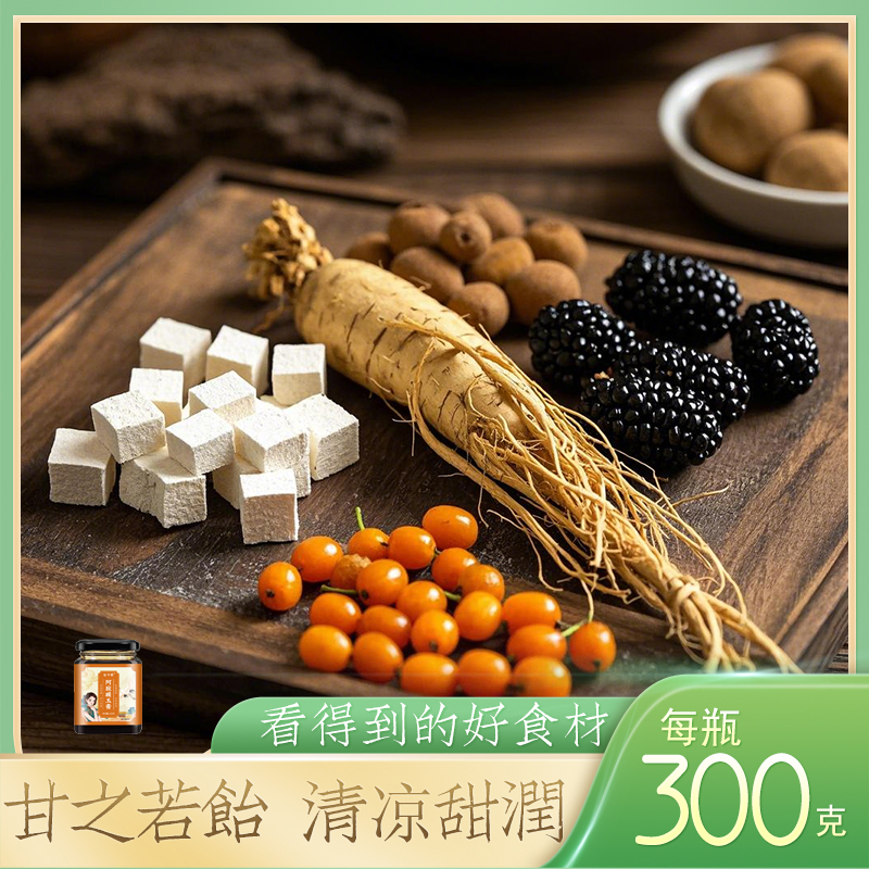 口感纯正用心研制品质严选一口好特产膏