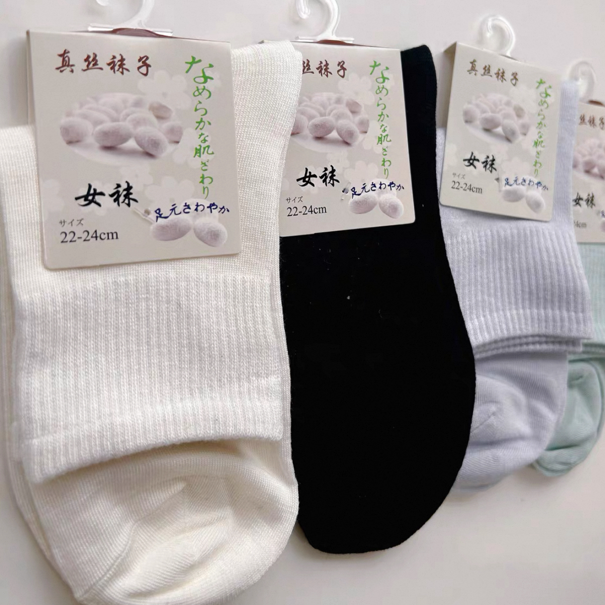 （一组5双）真丝桑蚕丝中筒．低筒男袜．女袜……含70 ％桑蚕丝