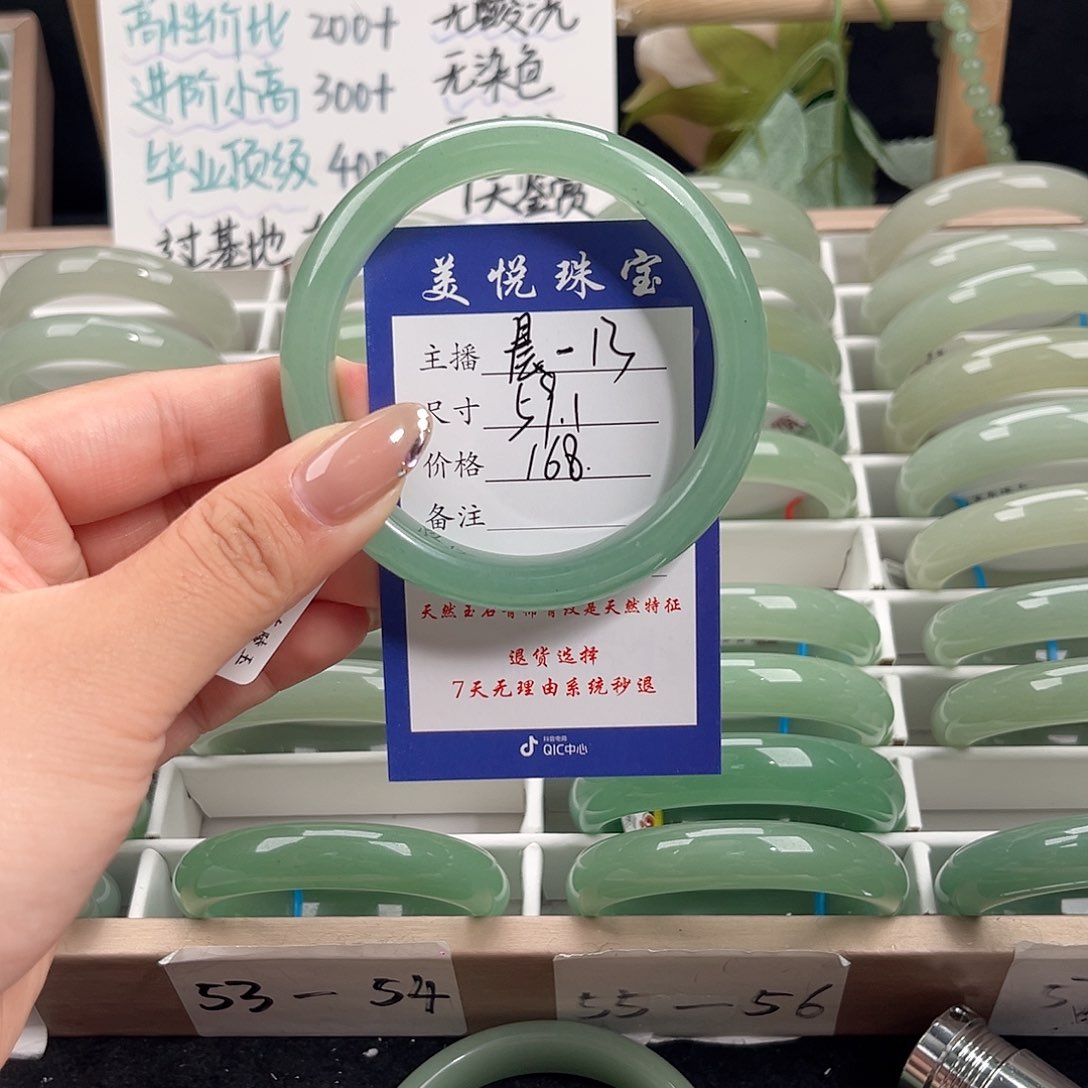 石英质玉手镯未镶嵌