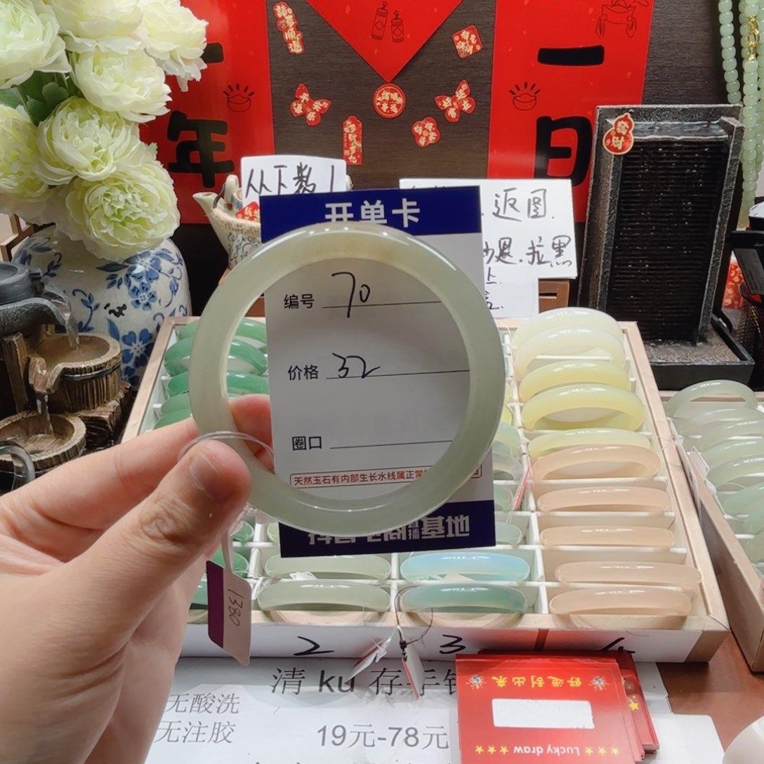 东陵石未镶嵌手镯70