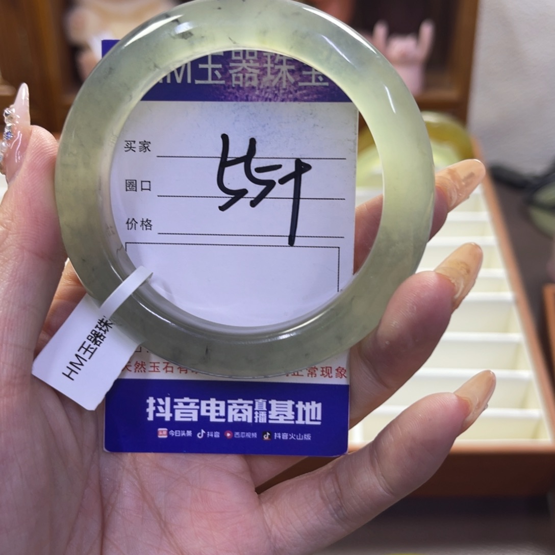 蛇纹石玉未镶嵌手镯514