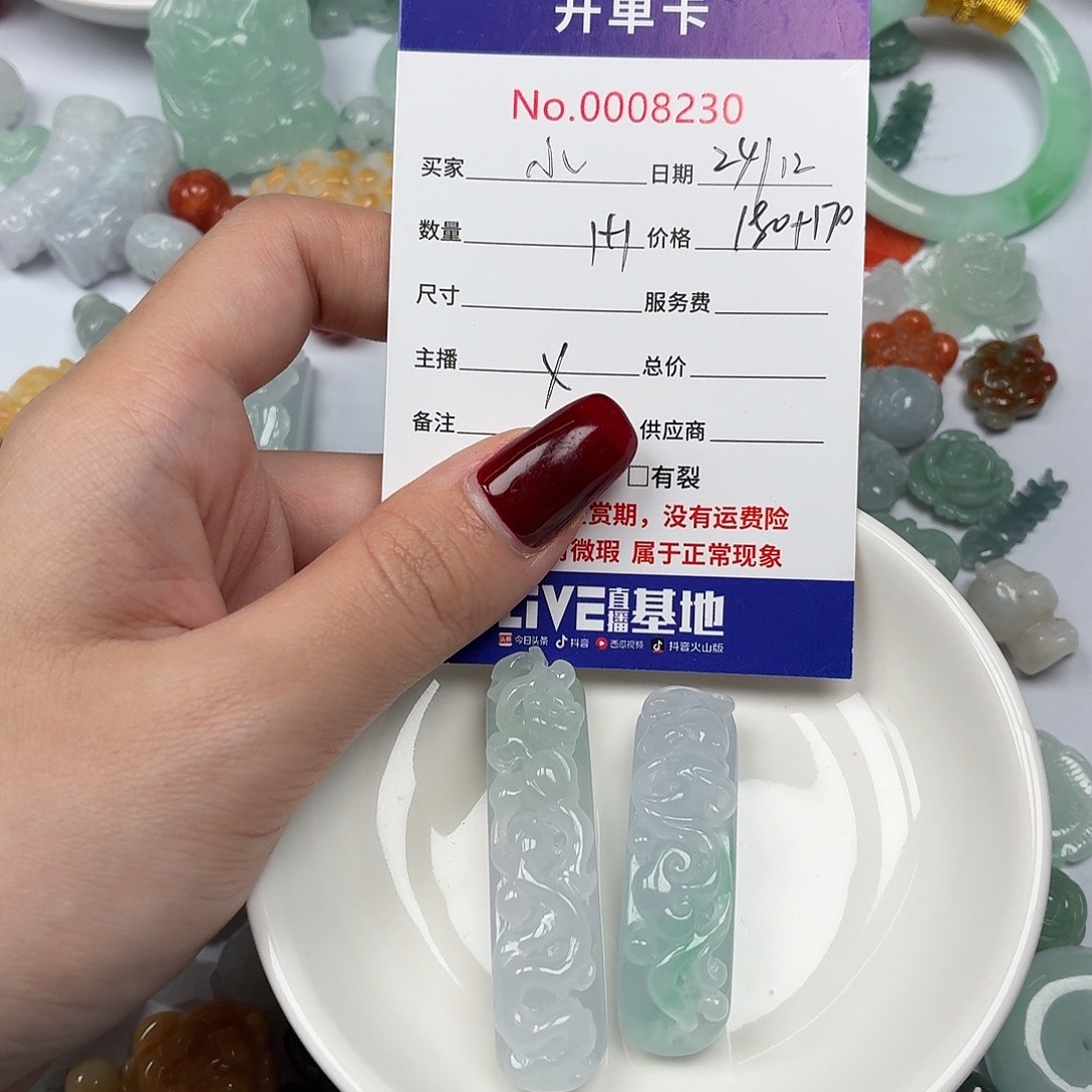 小***儿翡翠散珠nbbbbbbbbb