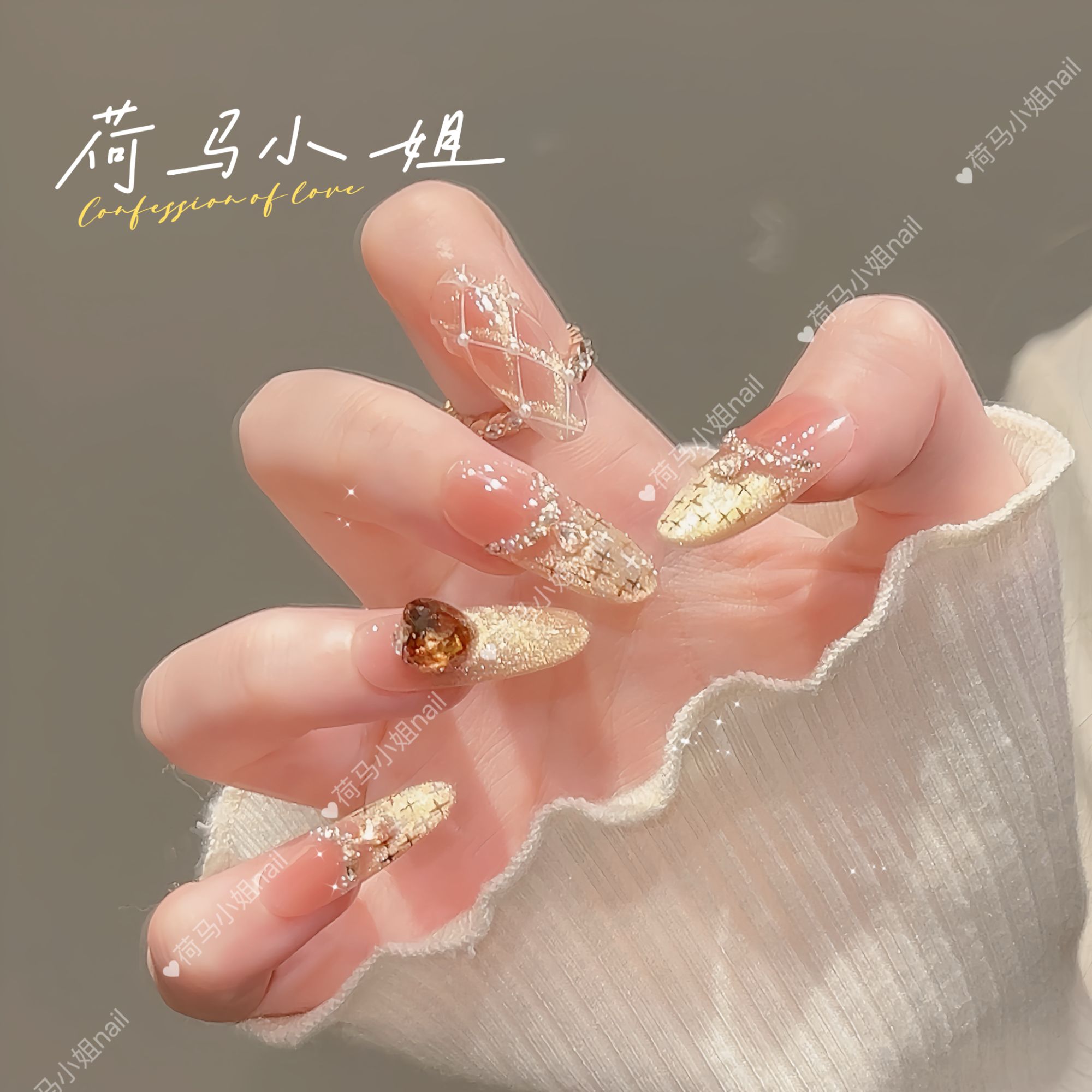 【巴黎小香】纯手工可拆卸穿戴甲腮红猫眼香槟钻爆闪气质温柔美甲片