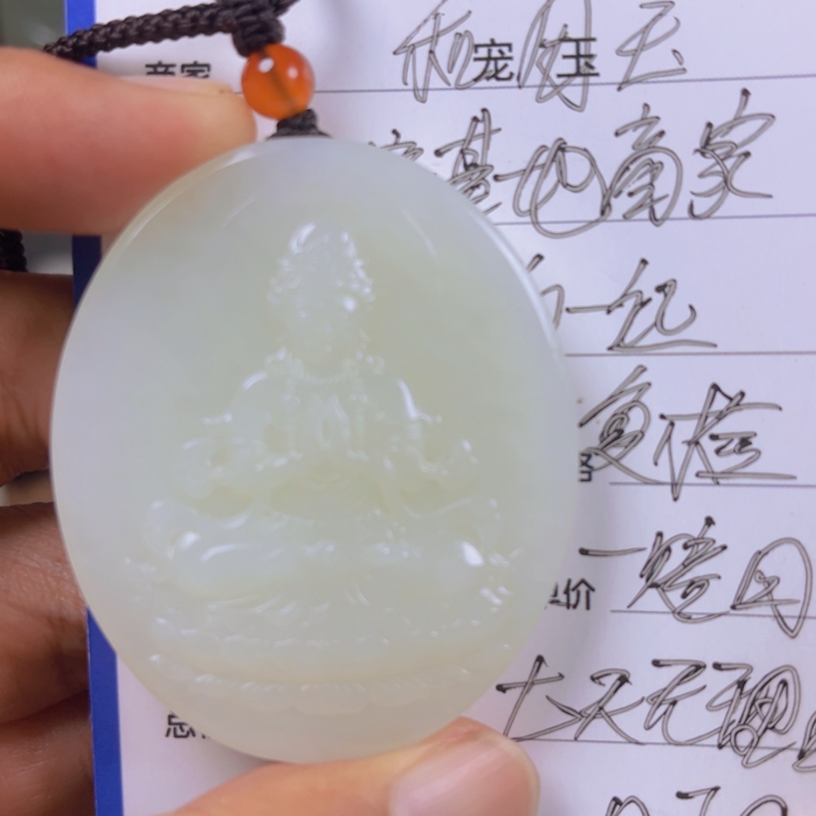 【闪购商品】和田玉未镶嵌颈饰