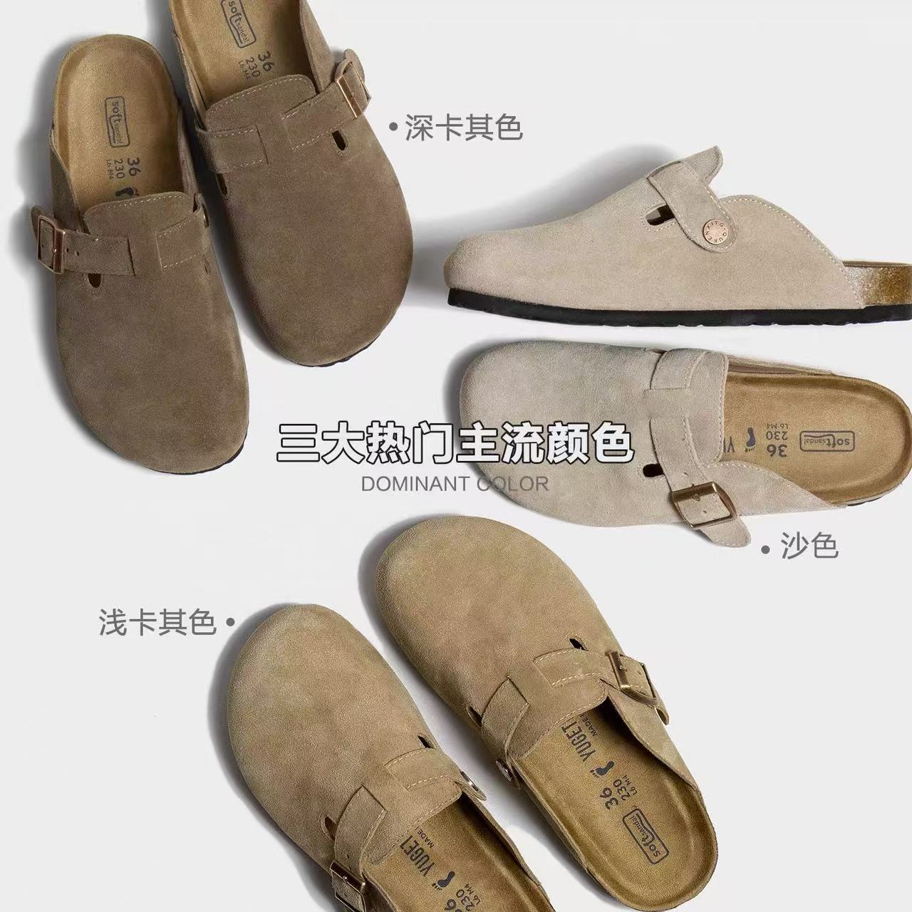 撤柜孤品女鞋 听主播口令
