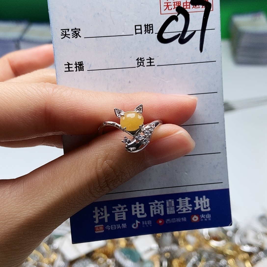 翡翠未镶嵌戒指戒指