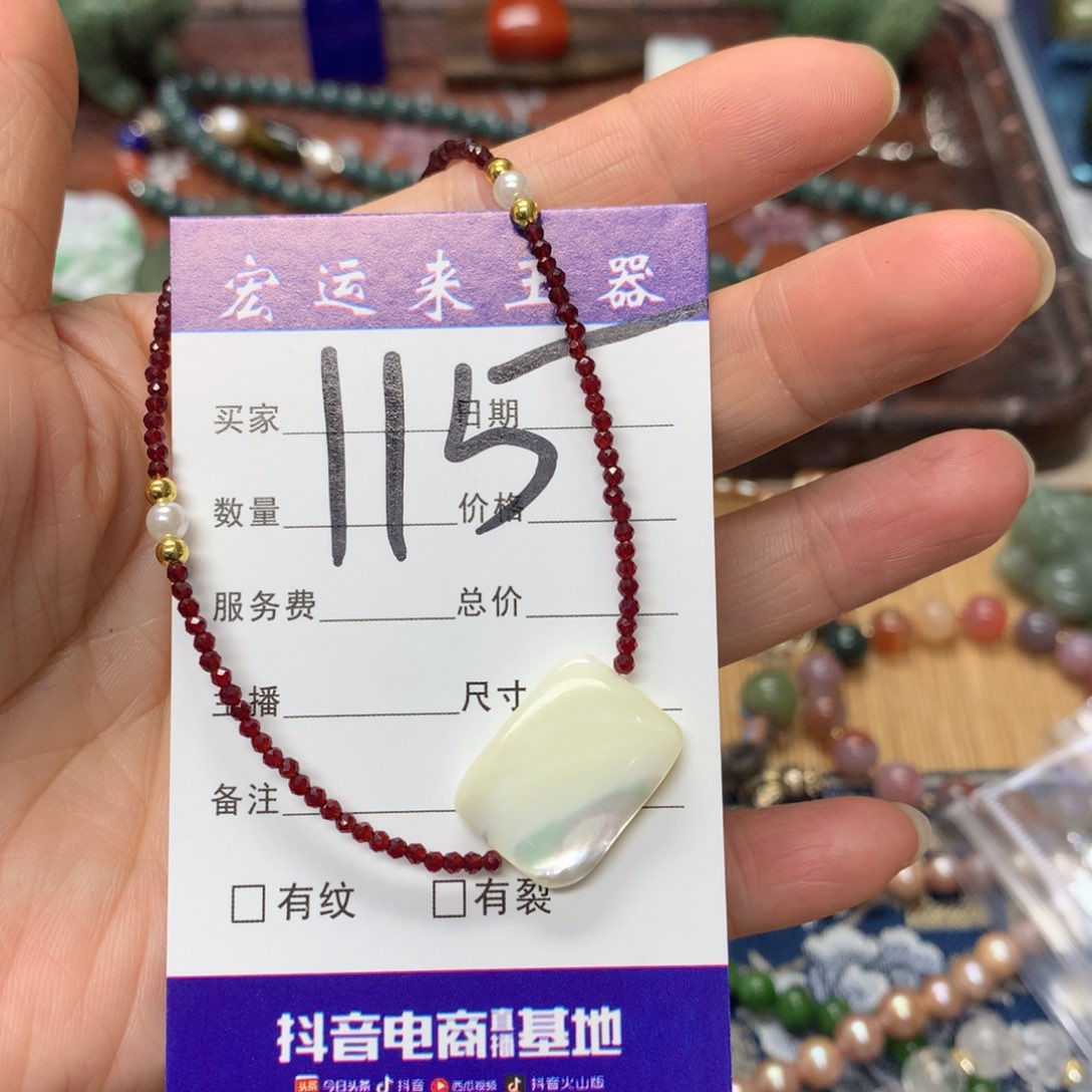 岫岩河磨玉（透闪石质玉）挂件未镶嵌