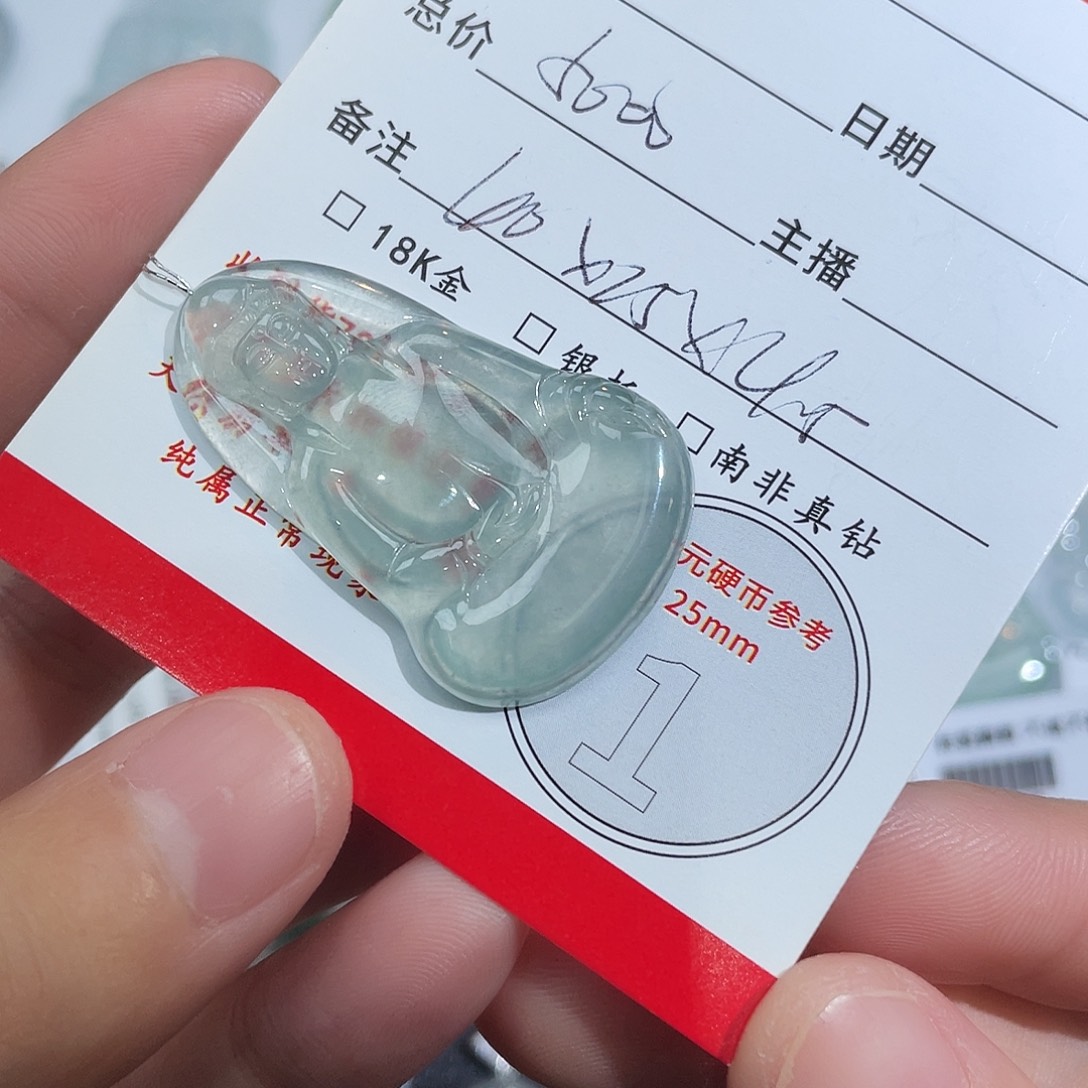 森***哥翡翠未镶嵌颈饰观音