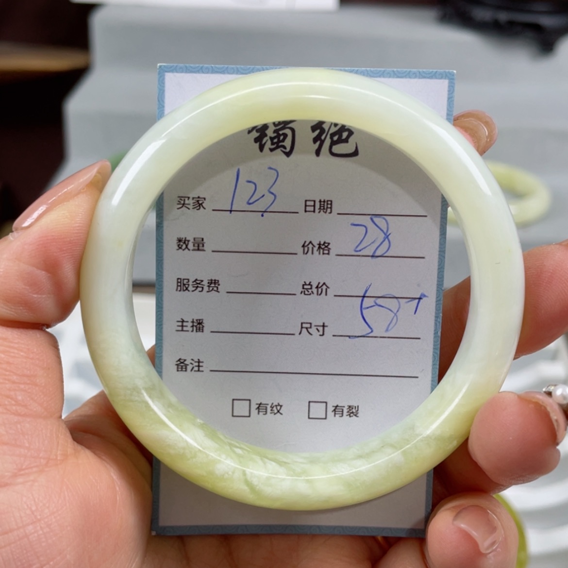 【闪购商品】蛇纹石玉手镯未镶嵌