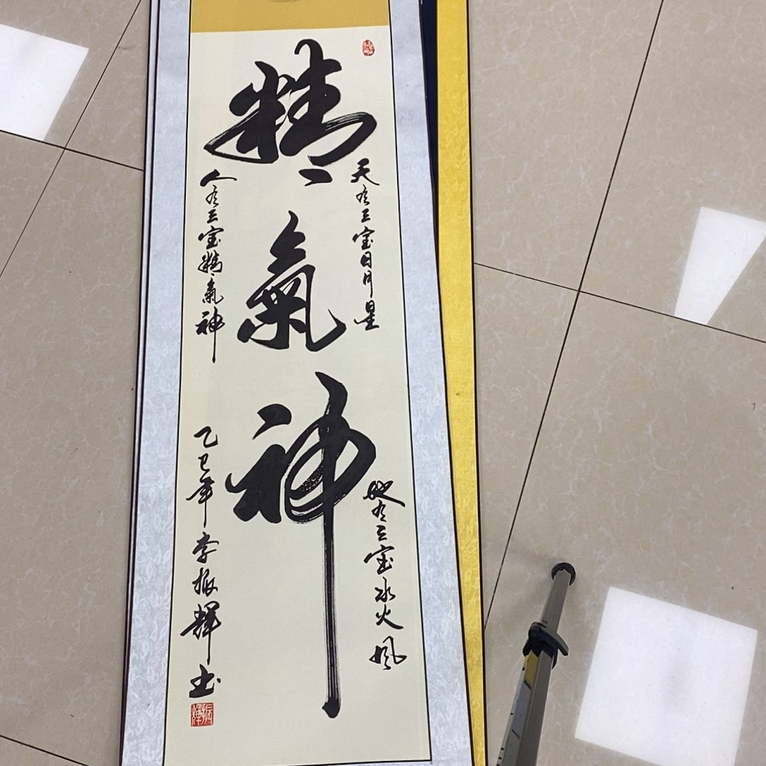 书法书法作品参加