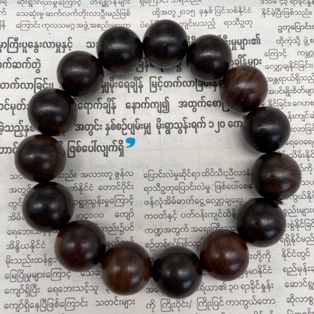 （阿凯甄选） JLG0014 串链-多样性发货