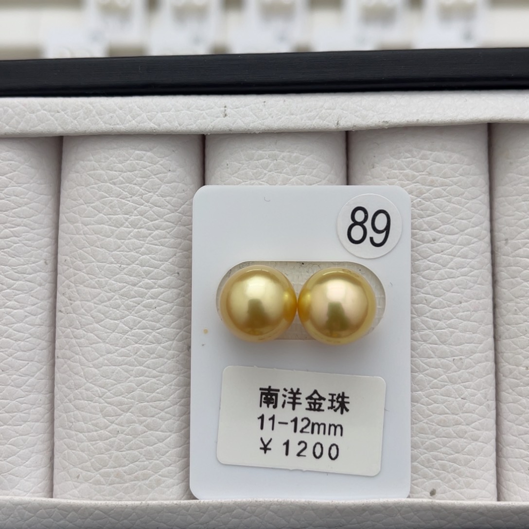 海水珍珠金珠圆珠未镶嵌