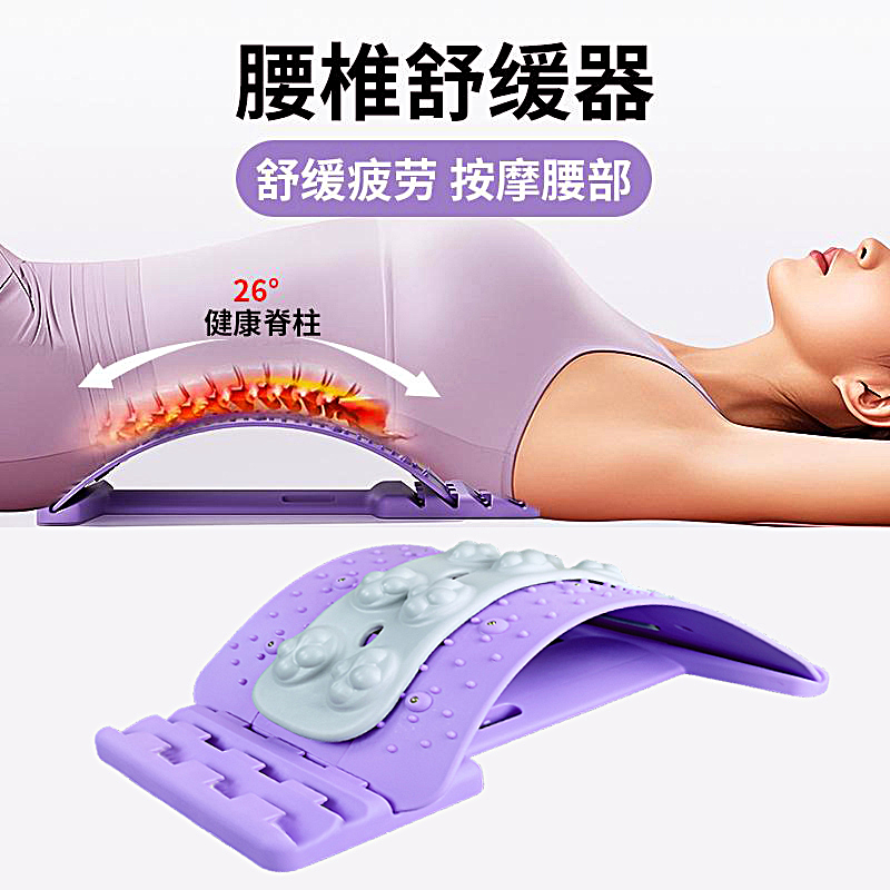 升级款家用瑜伽锻炼顶腰板腰椎舒缓拉伸腰部舒缓神器按摩仪健身商品图