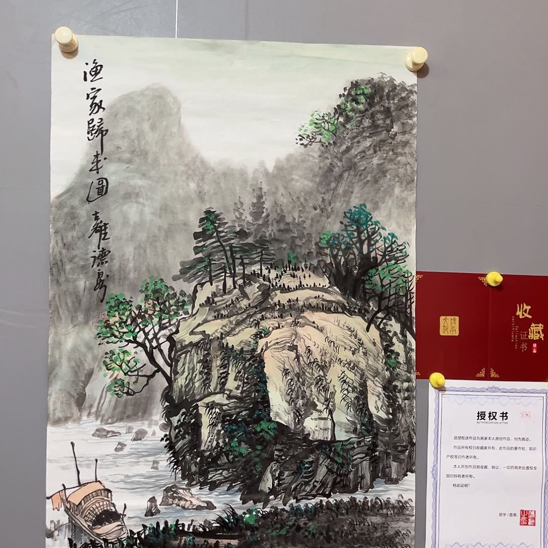 国画国画作品欣赏