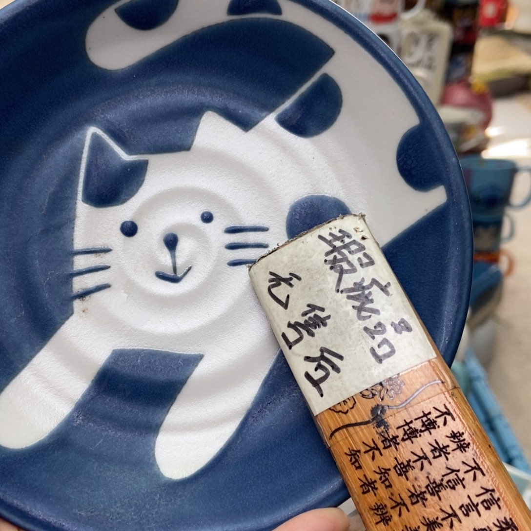 摆件大****眉陶瓷哈哈哈哈哈