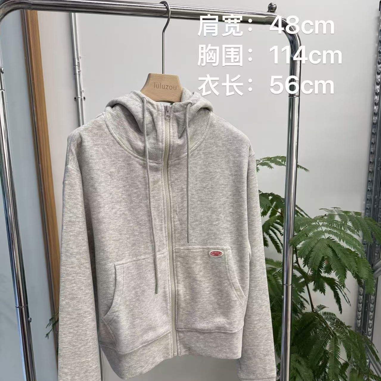 Luluzou莫代尔连帽卫衣外套0220