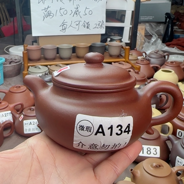 紫砂茶壶老红清水仿古A134