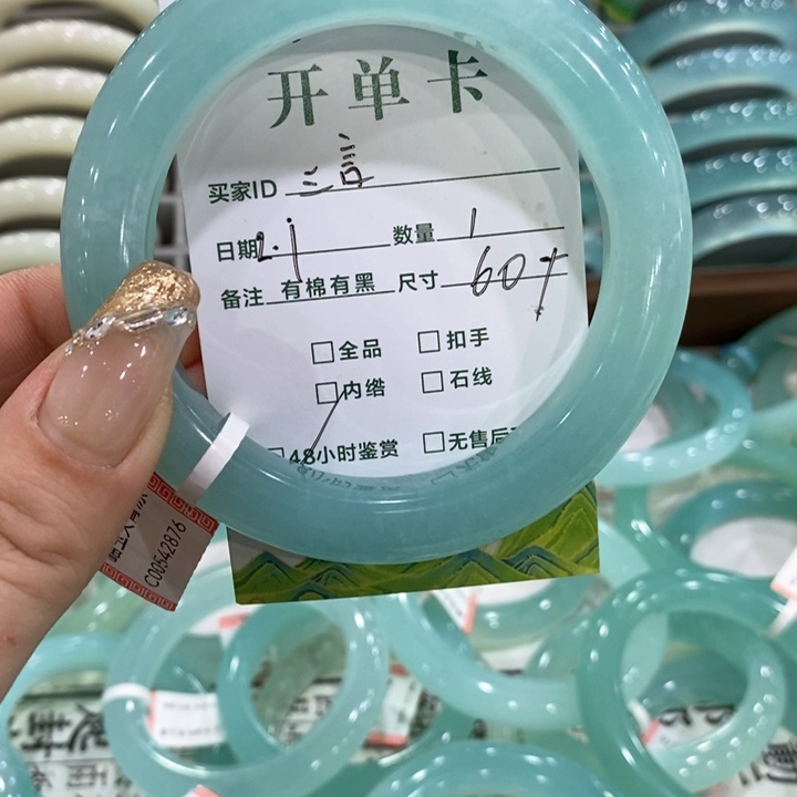 蛇纹石玉手镯未镶嵌三**语