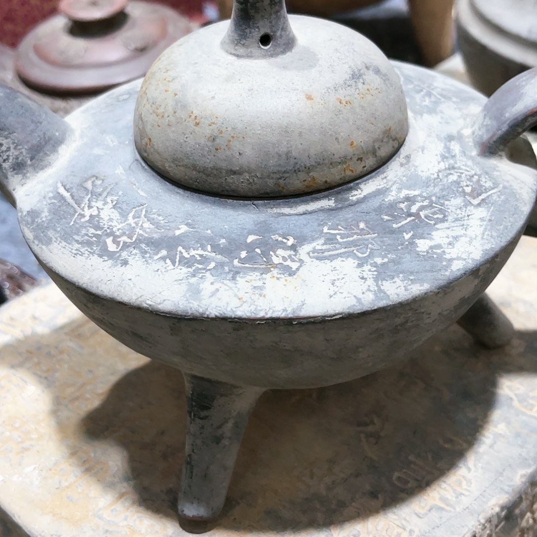 瓦当摆件摆件茶桌茶台陶瓷用****0