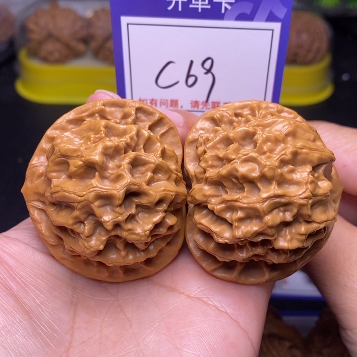 文玩核桃把件49帝王c69
