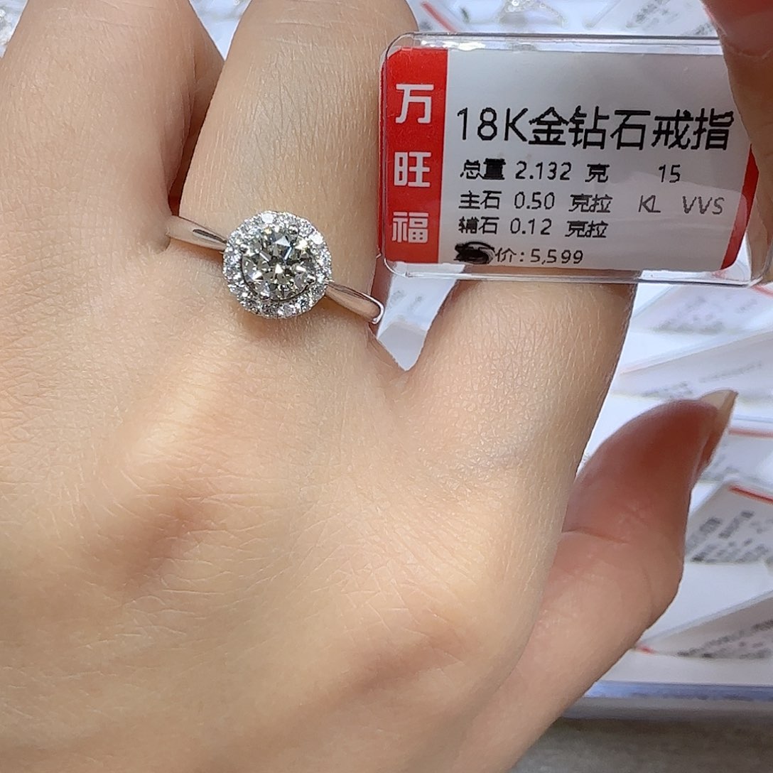 钻石戒指/指环18K金镶嵌