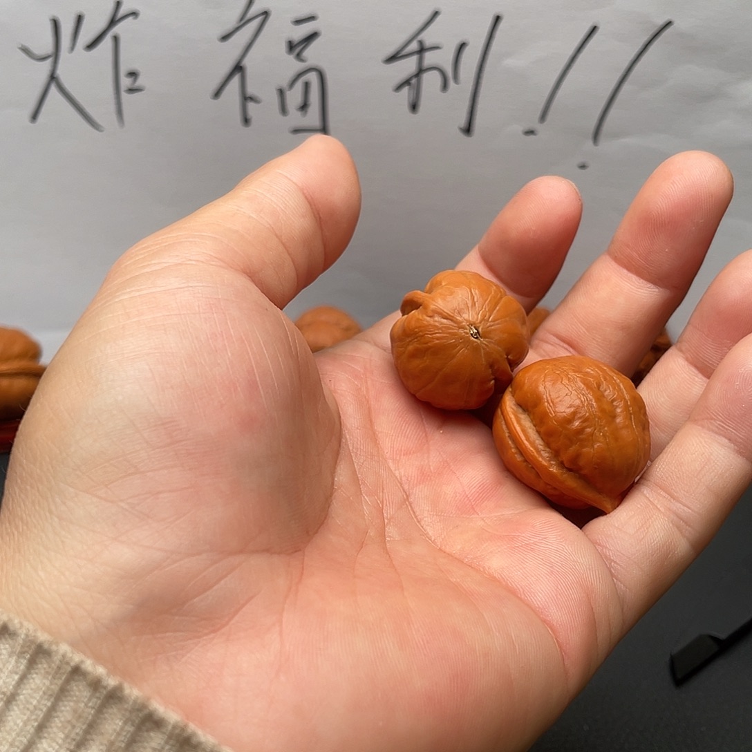 文玩核桃把件核桃