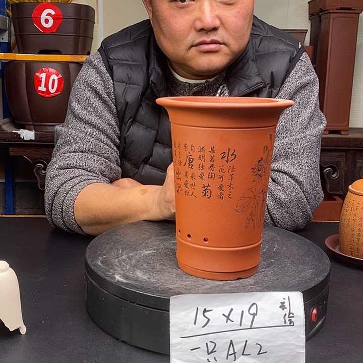 紫砂花盆货号一只AL2