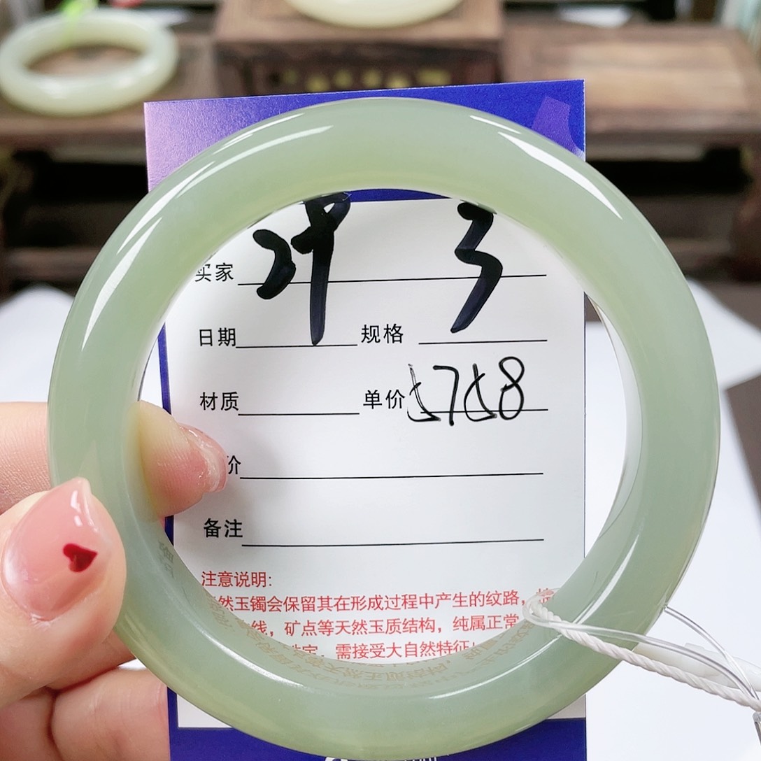 【闪购商品】和田玉手镯未镶嵌