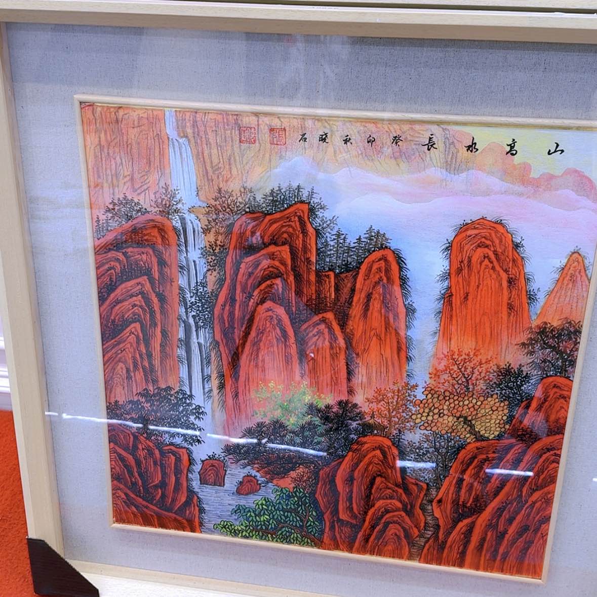 【闪购商品】国画书法作品欣赏，书法作品欣赏，书法