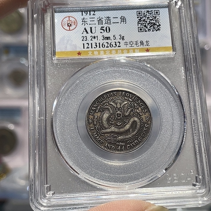 银如图所说的那样是一个