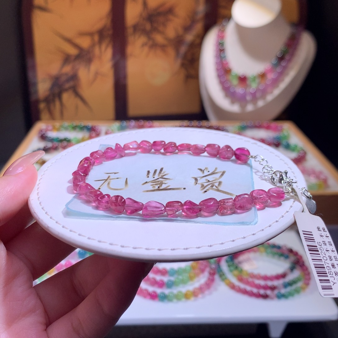合金手链碧玺不退换