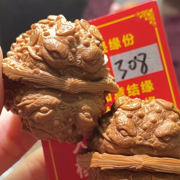 把件文玩核桃核桃核桃