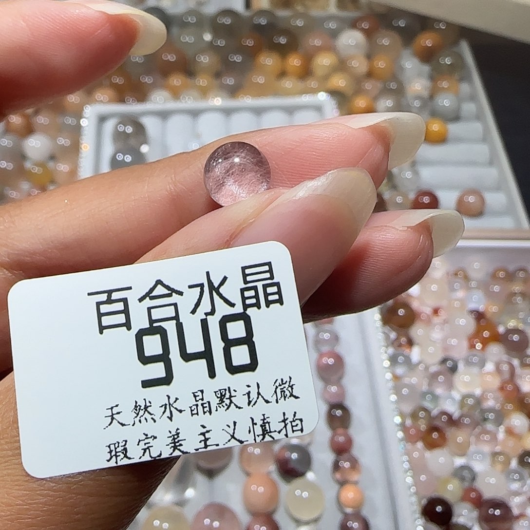 未镶嵌手链水晶雪*